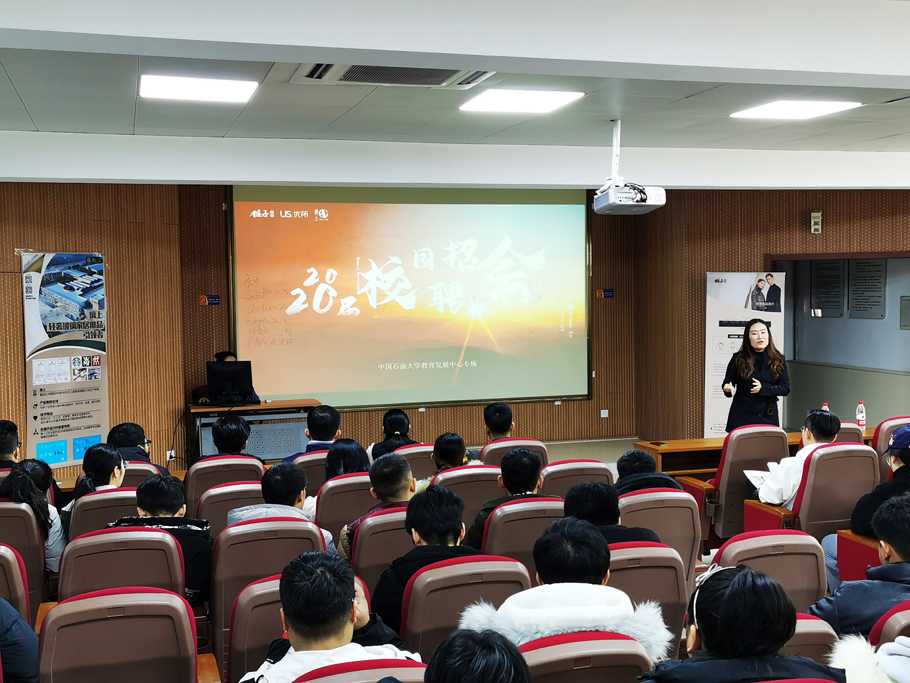 大戏上演！学穗联合“双一流”高校为青岛企业定制专场招聘会